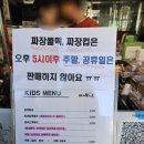 성연초등학교 | 서산성연맛집 추억의 분식집 아딸 성연점 내돈내산후기