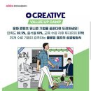밸류크리에이티브 이미지