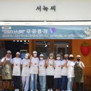 꽃보다프리마켓협동조합 | 여수 딸기 찹쌀떡 한식 디저트 브랜드 명함 디자인