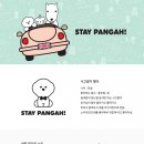 기다려빵아 이미지