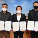 농업회사법인(주)천마 이미지