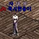 함*웅 이미지