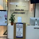 인천은송초등학교 이미지