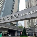 롯데캐슬위너 경로당 이미지