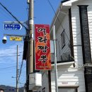 봉계4길 이미지