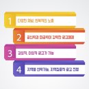 (주)우진참한우 이미지