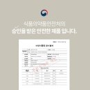 원소주방 이미지