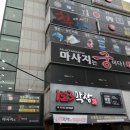 123보드카페