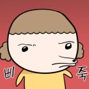 Hip하고 Hop한 … 나의 하루가 시작된다