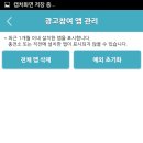 오토링 이미지