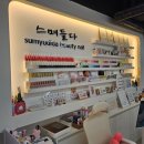 대야아파트 1동 | 대야동네일 : 가을 네일은? 스며들다 대야역 근처 네일샵