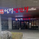 일미양꼬치 판교역점 네이버블로그