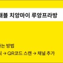 마루트래블 네이버블로그