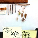 수묵캘리그라피 이미지