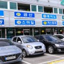 스마일 정비 이미지