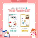 최강해법수학학원 - 화성시 동탄산척로1길 35 | 최강해법수학학원