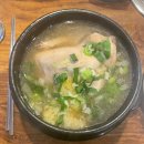 천하해천탕 이미지