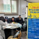 천송1통경로당 이미지