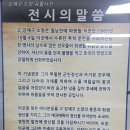 강재구공원 이미지
