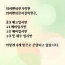 위버멘쉬연기학원 이미지