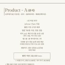에떼르넬(eternel)