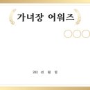 동성상사 | 책밥토론 중년독서연대 '보물지도' 109차 모임 후기 &amp; 110차 모임 공지