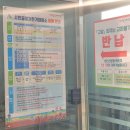 동락공원 자전거대여소(평일_하절기) 이미지