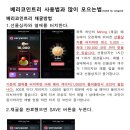 챗트리