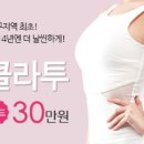 동대구에스미의원 이미지