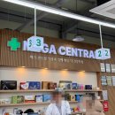 아빠약국 | 천안 봉명동 메가센트럴약국 | 천안 창고형 약국 후기 (가격 정보 O)