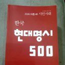 한국 현대명시 500선ㅡ하관(下棺)/이령 시인 이미지
