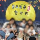 예뻐뽀어린이집 이미지