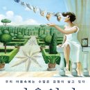 이선이정신건강의학과의원 이미지