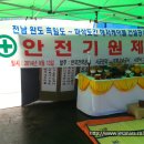 (주)해천 이미지