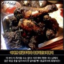 이태원떡볶이 이미지
