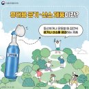 산소휴대용 이미지