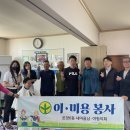 새마을미용실 이미지