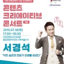 크리에이티브랩 이미지