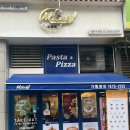 미태리 양천구청점 | 목동 가성비 파스타 맛집 미태리 (Mitaly) 후기｜김치볶음밥 &amp; 봉골레 파스타 솔직 후기