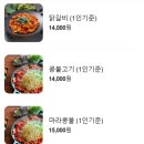 오디디 - 수원시 장안구 율전로108번길 10-1 | 오디디
