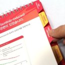 (주)대흥C&P