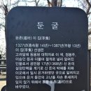 성내 1교 (밑) | 서울둘레길제3코스(고덕산-일자산)