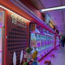핑미핑미 인형뽑기 이미지