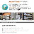 세경3차아파트 | 춘천 후평동 세경3차 아파트 수도수압 개선 가압펌프 설치