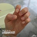 네일바이은 | 울산 웨딩 네일 중구 네일바이은 짧은 손톱 예쁘고 깔끔하게