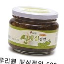 우리원식품