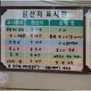 장모님밥상 이미지