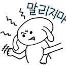불로손칼국수 - 포항시 북구 흥해로 53-3 | 불로손칼국수