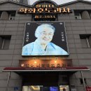 할머니학화호도과자본점 이미지