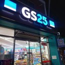 GS25 안동으뜸점 | GS25편의점 신상 춘식이 망고우유 솔직후기